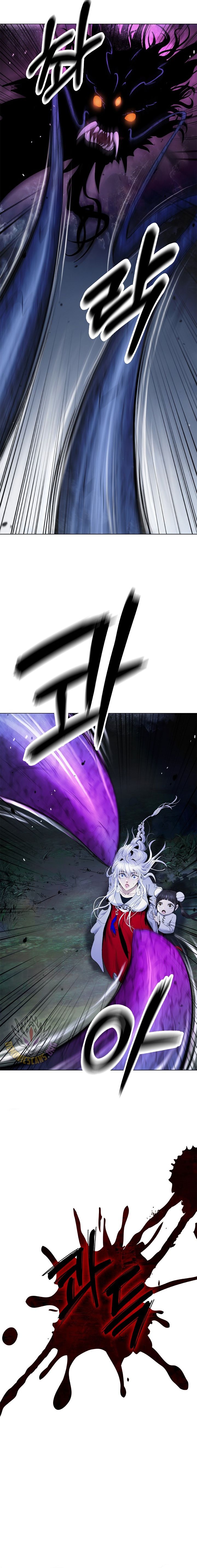 Call of the Spear Chapter 221 21